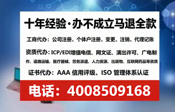 许昌办理<a href='https://www.tataigu.com/  '>人力资源许可证</a>的实用价值、完整流程与避坑指南
