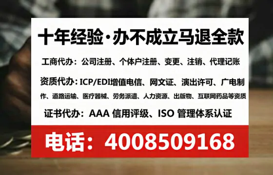 许昌办理<a href='https://www.tataigu.com/ '>互联网药品许可证</a>:业务刚需与实操全攻略