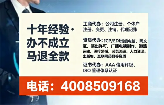 许昌办理<a href='https://www.tataigu.com/ '>劳务派遣许可证</a>的实用价值与全流程亲历分享