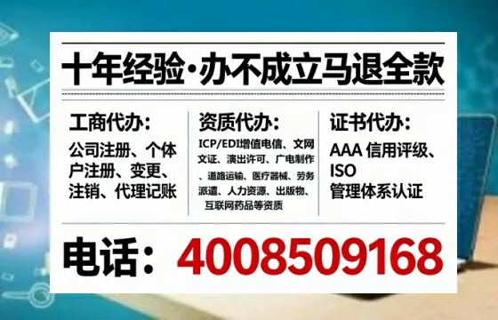 许昌<a href='https://www.tataigu.com/ '>公司注销</a>全流程详解:避坑指南与高效代办建议