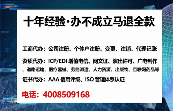 许昌<a href='https://www.tataigu.com/  '>医疗器械网络销售备案</a>：业务刚需与实操全攻略