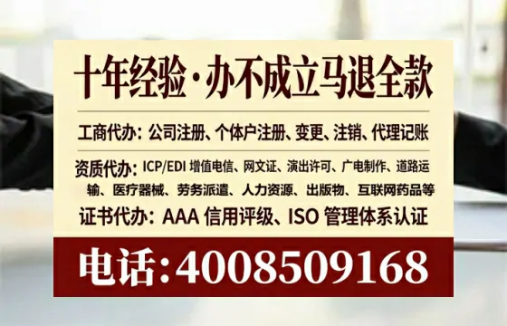 许昌办理<a href='https://www.tataigu.com/ '>培训机构办学许可证</a>的实用价值与全流程实操分享