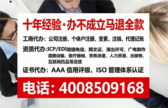 许昌<a href='https://www.tataigu.com/ '>公司注册</a>全流程详解:我的亲历经验与避坑指南