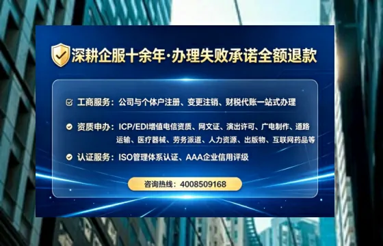 许昌办理EDI<a href='https://www.tataigu.com/ '>增值电信许可证</a>的用途、流程及费用详解