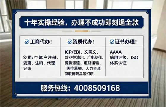 许昌<a href='https://www.tataigu.com/ '>广电短剧三件套</a>办理指南:用途、流程、费用及高效办理优势详解