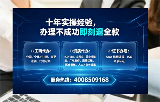 许昌办理<a href='https://www.tataigu.com/  '>拍卖许可证</a>的实用价值与全流程经验分享