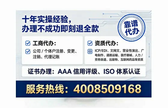 许昌办理<a href='https://www.tataigu.com/  '>人力资源许可证</a>的实用价值、完整流程与避坑指南