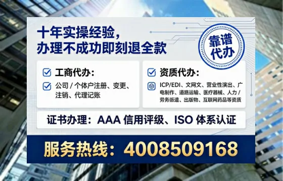 许昌办理<a href='https://www.tataigu.com/  '>网络文化经营许可证</a>的实用价值与全流程亲历分享