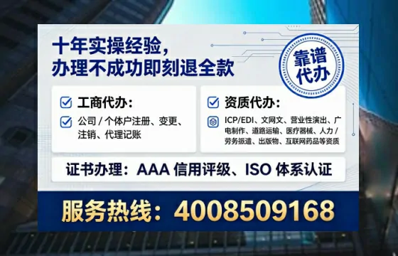 许昌办理<a href='https://www.tataigu.com/  '>网络文化经营许可证</a>的实用价值与全流程亲历分享