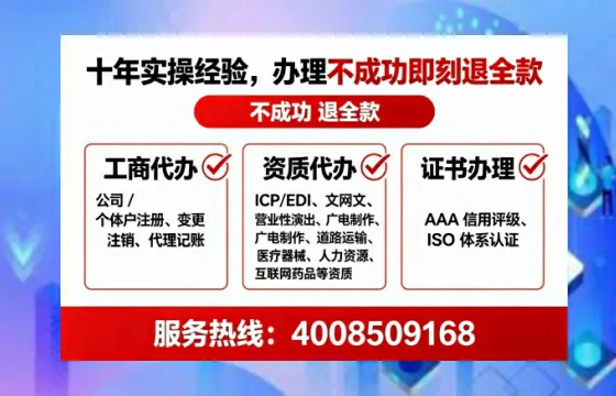 许昌个体户注销全流程详解：真实办理经历与避坑指南