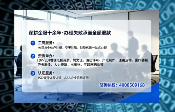 许昌办理<a href='https://www.tataigu.com/ '>劳务派遣许可证</a>的实用价值与全流程亲历分享