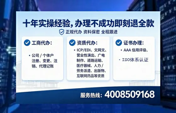 许昌<a href='https://www.tataigu.com/  '>医疗器械网络销售备案</a>：业务刚需与实操全攻略