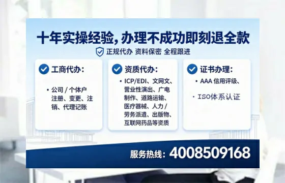 许昌广播电视节目制作许可证办理全攻略:我的亲历分享与避坑指南