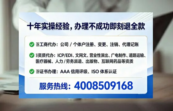 许昌个体户注销全流程详解：真实办理经历与避坑指南
