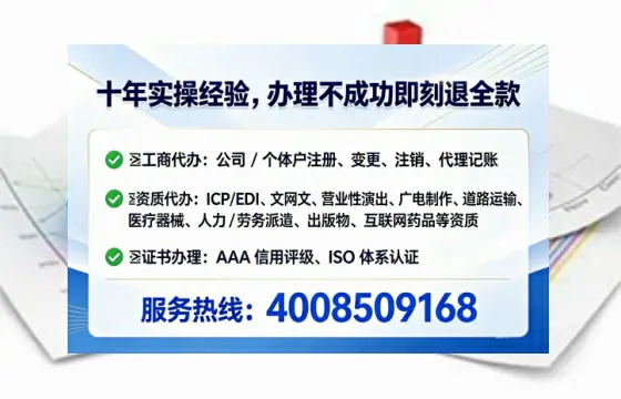 许昌办理<a href='https://www.tataigu.com/ '>互联网药品许可证</a>:业务刚需与实操全攻略