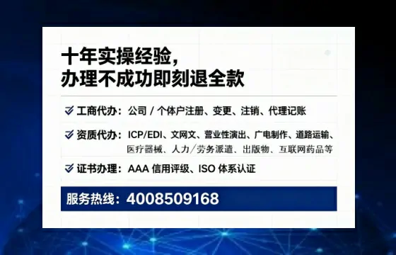 许昌<a href='https://www.tataigu.com/ '>公司注册</a>全流程详解:我的亲历经验与避坑指南